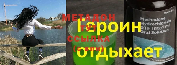 герыч Богородицк